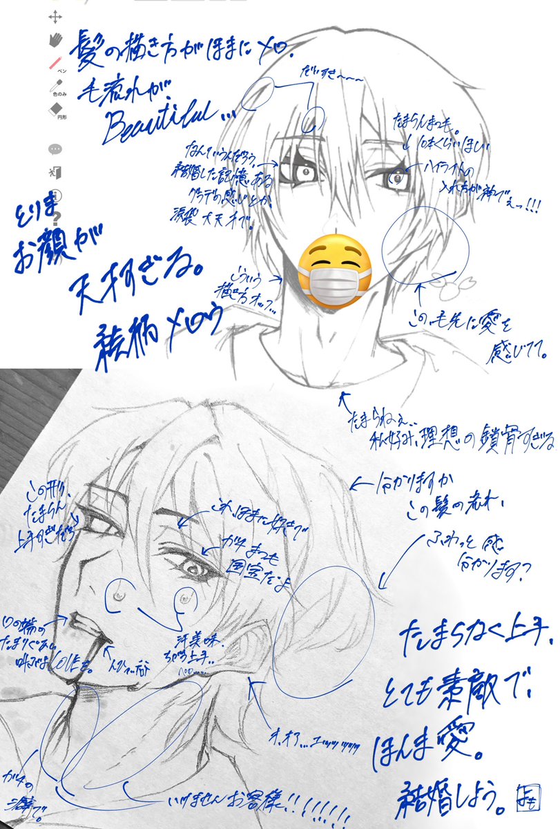 58y2f's tweet photo. @teppei_pepe 
もっと書けたなと思いつつ…まじで愛が止まらないのでとりあえず全てにメロを感じています https://t.co/zLo4xPAlhR