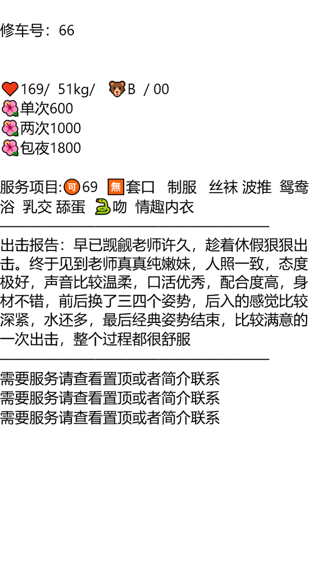 CgoddarD34's tweet photo. 我想过一种不被闹钟吵醒的生活。
安顺市西秀区麒麟广场
👉助理@francieleroman2
久久联妹子白嫖勿扰
#安顺
#贵州 https://t.co/8GPvFH1qmG