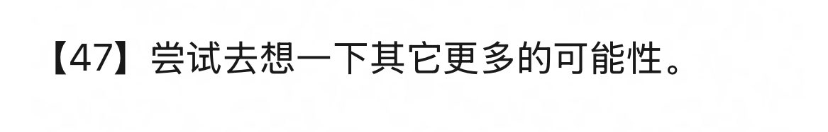 sshuiwuji's tweet photo. 但愿如此  燥候！ https://t.co/t1xlprcGC6