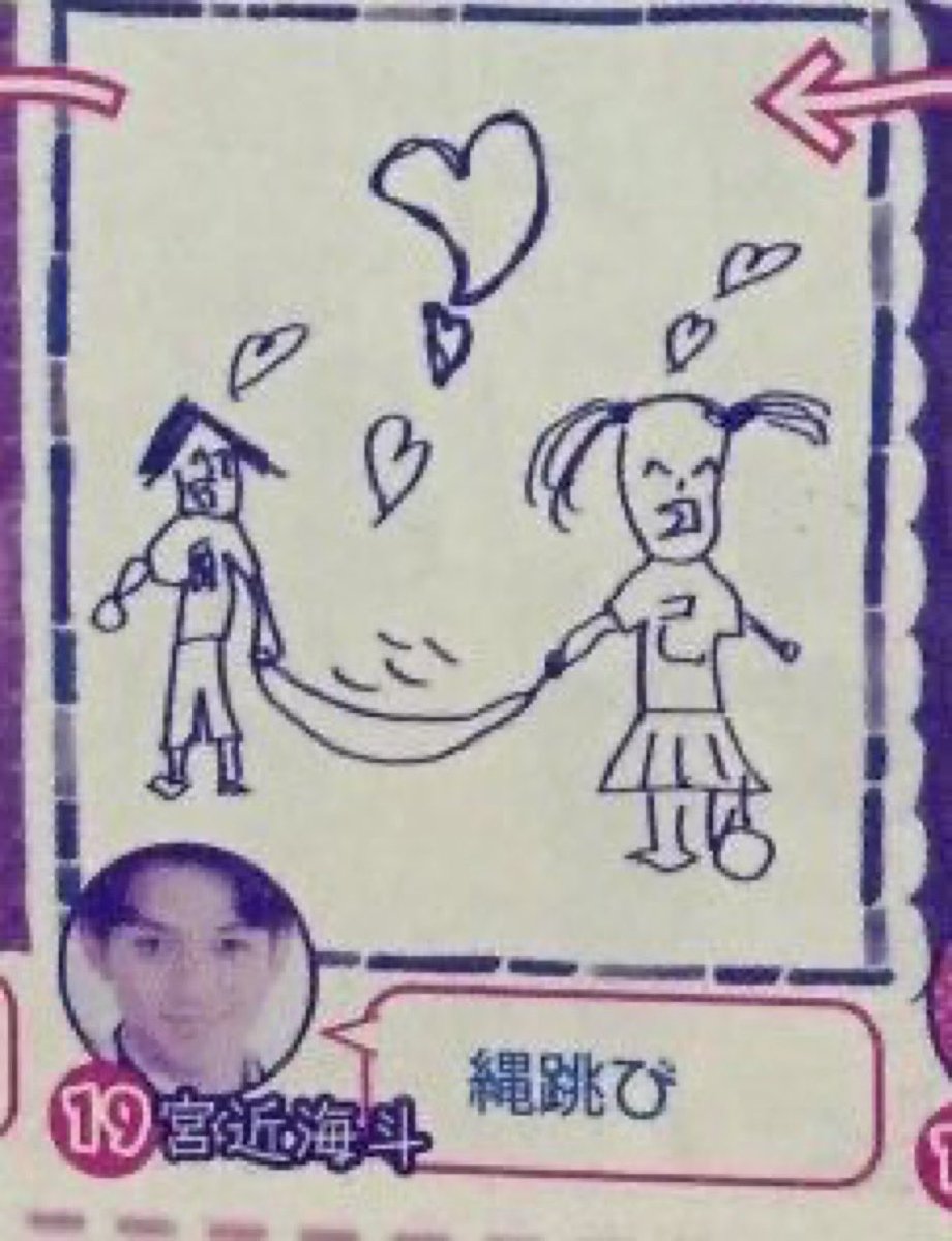 sea_note_'s tweet photo. @rairai_0922 うんうん、わかるわかる https://t.co/8Odq23NbaB