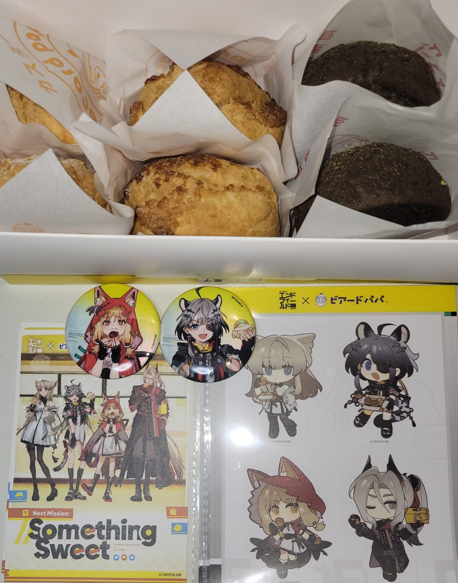TheGrisha24's tweet photo. 忘れてたけど家の近くにビアードパパあったからエンドフィールドコラボのシュークリーム買って来た。
ペリカが欲しかったけど出ず……!!
１人で6個も食べるの大変だ。 https://t.co/gQ5UAXz7gy