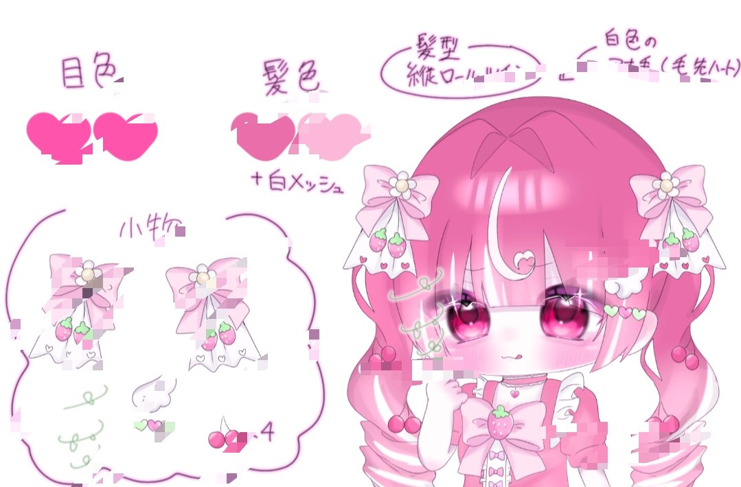 みゆちま@依頼️⭕️無償企画中 tweet media