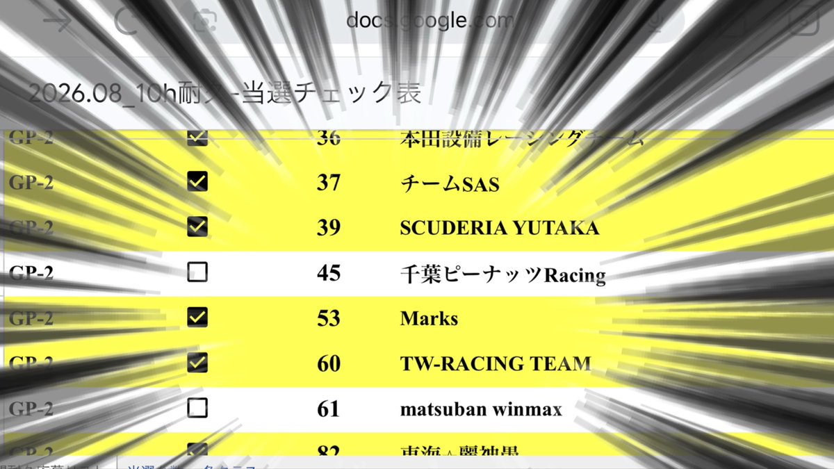 まさまさ@CPR tweet media