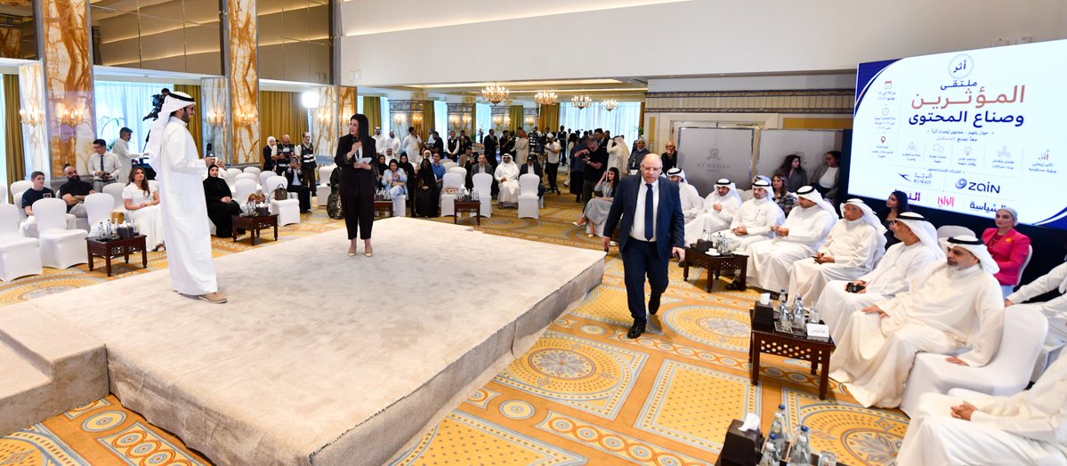 kuna_ar's tweet photo. انطلاق جلسات ملتقى «المؤثرين وصناع المحتوى» في الكويت بتنظيم من الملتقى الإعلامي العربي

- أمين عام الملتقى رئيس اتحاد المؤثرين العرب ماضي الخميس: يناقش قضايا التواصل الجماهيري والأمن السيبراني ويستعرض تجارب ملهمة

https://t.co/NFNIJCbDxX

#كونا #الكويت https://t.co/WSOr6FiKSU