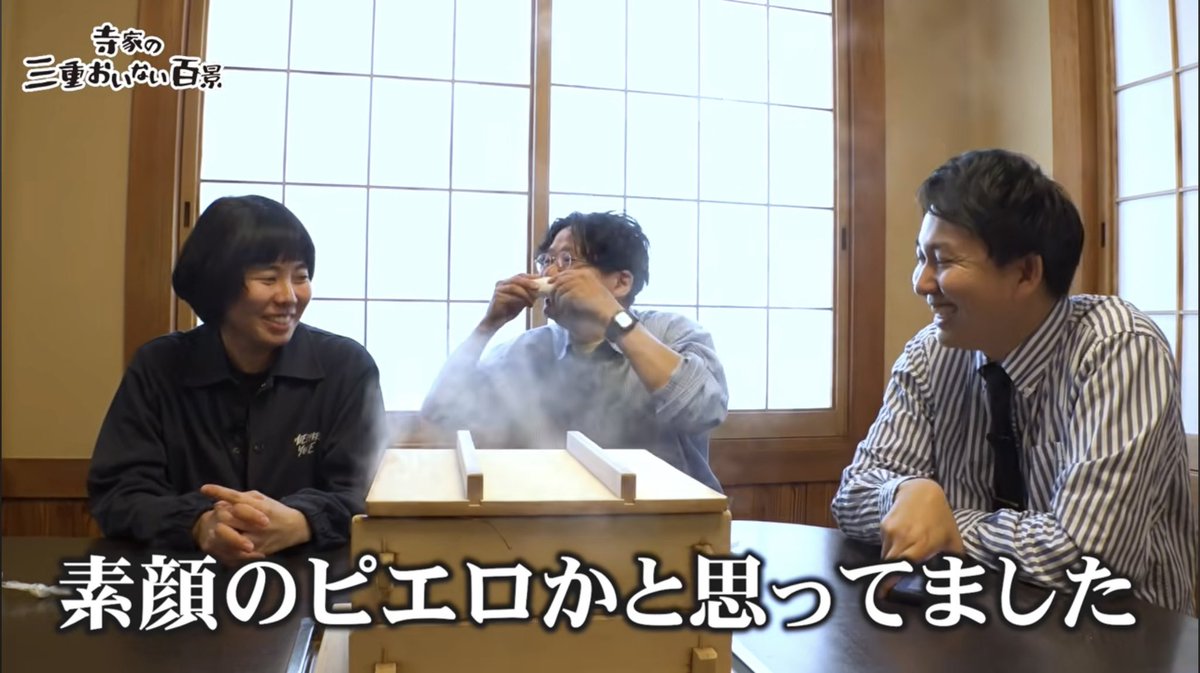 jiketsu87's tweet photo. チャンネル初のお笑い回💦
https://t.co/kChKIblhWX https://t.co/c0TQQCz8kf