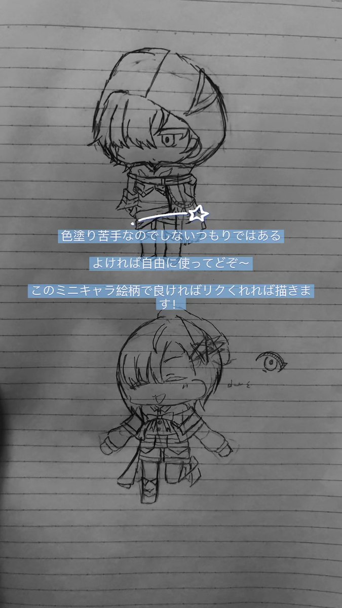 Haruki_2811nano's tweet photo. https://t.co/ueg5wY4VJl