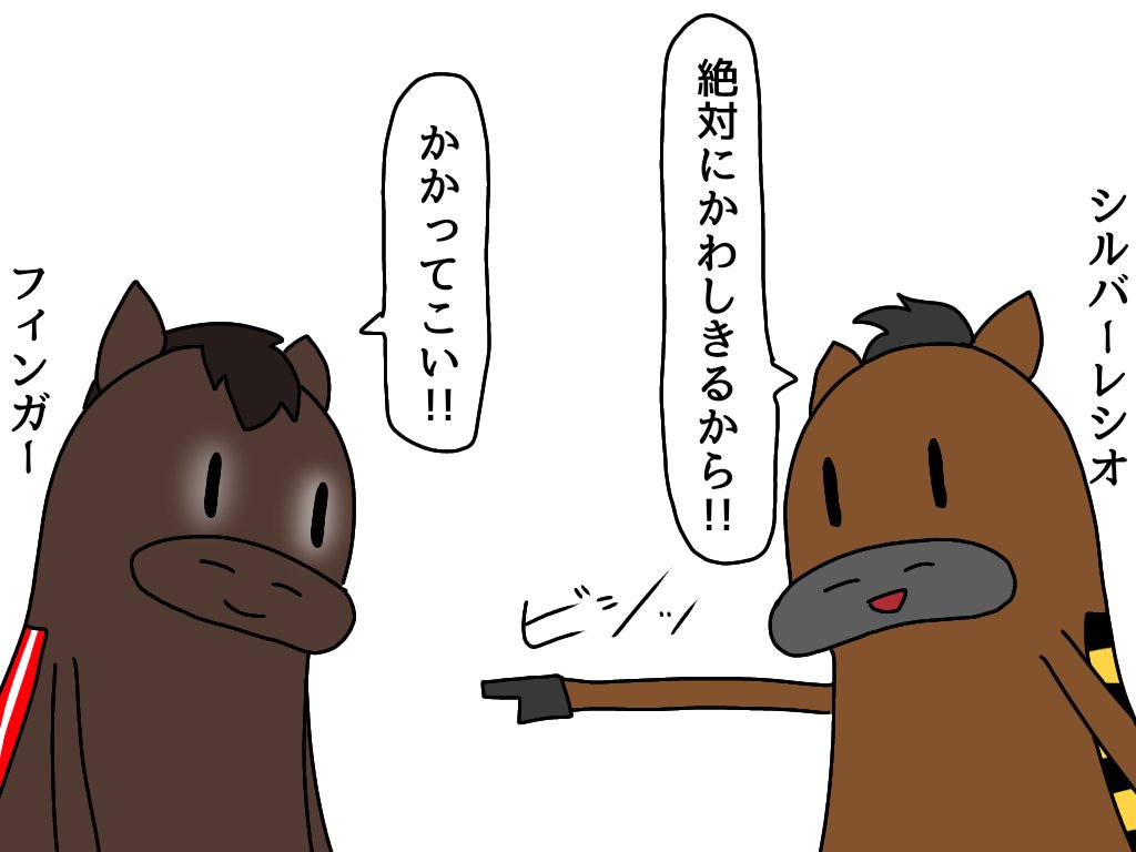 effuefu's tweet photo. 東京ダービー https://t.co/1A37isGYkN