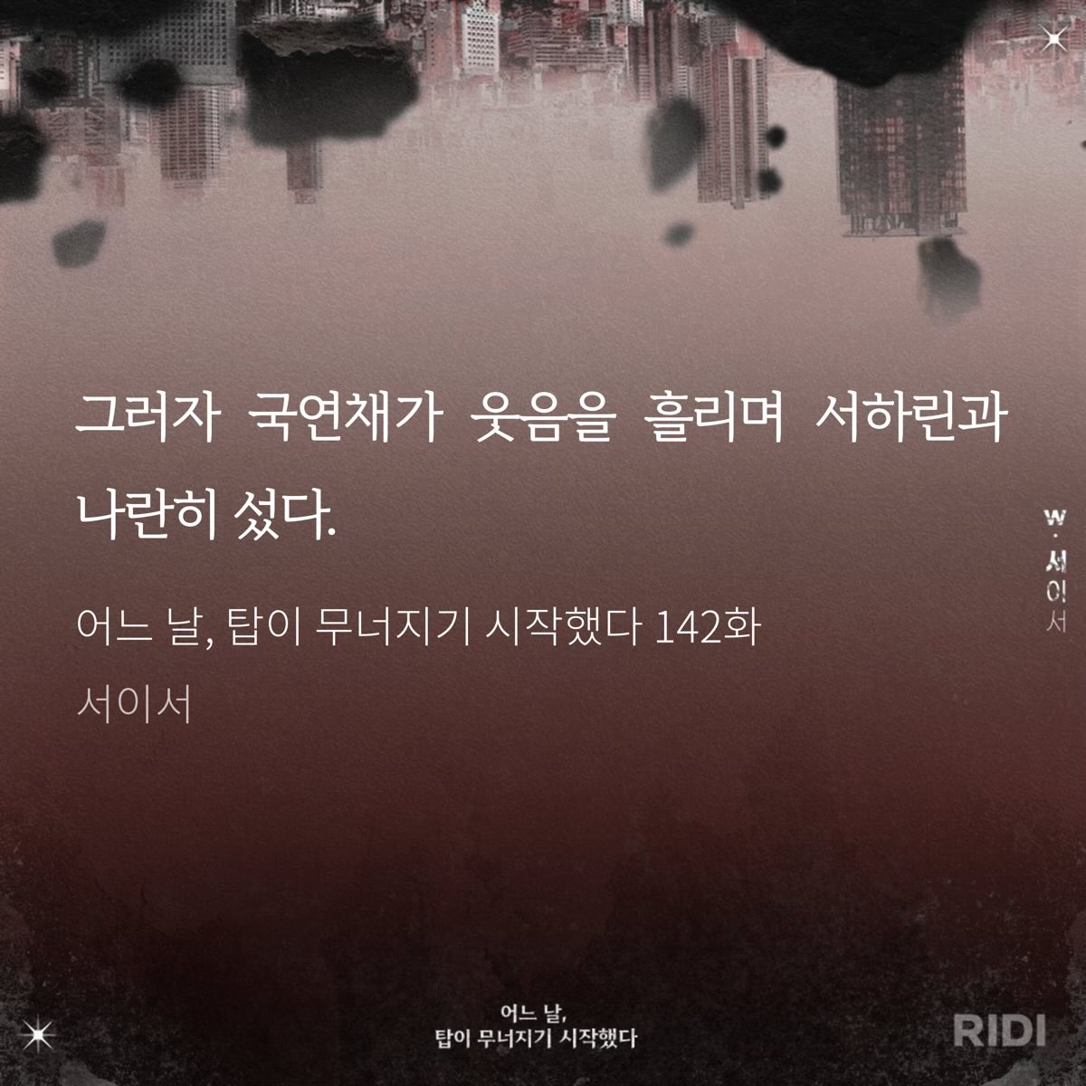 우미🐿️ tweet media