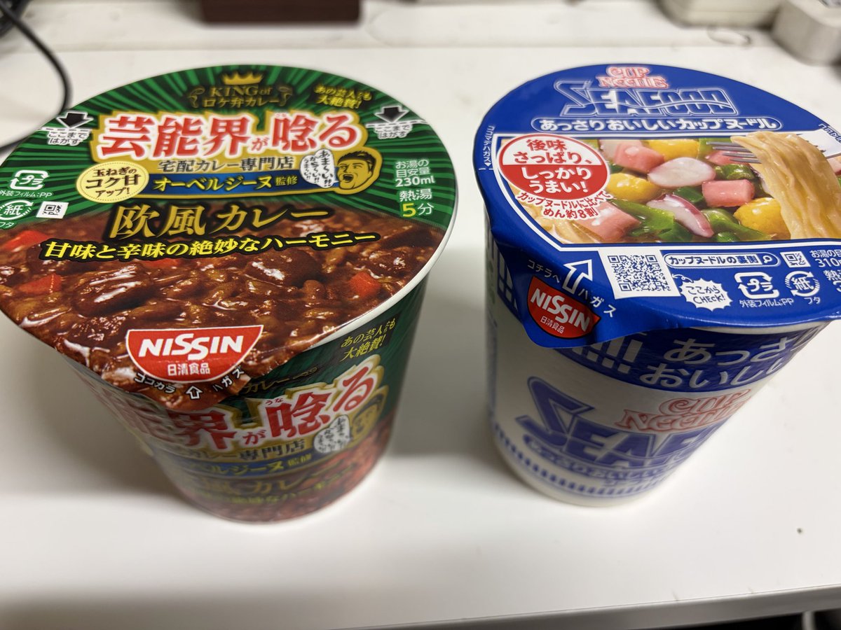 honeoryy's tweet photo. 家に買ってあったの忘れてたから、
今日のお昼はこれ！ https://t.co/fG8KoLvHLz