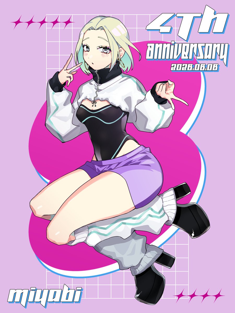 Miyabe_tea's tweet photo. 6/6に配信始めて4周年を迎えました！
今年はマイペースに輪をかけるような年になってますが、楽しく活動できるように頑張っていきます🎶

6/12(金)の夜に1年を振り返る周���配信をしますので、そっちもよろしくお願いします🥳 https://t.co/RKYUuAjPJw