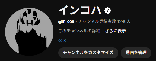 in_co8's tweet photo. ♪がついた！ https://t.co/dWuOcJ0GeO