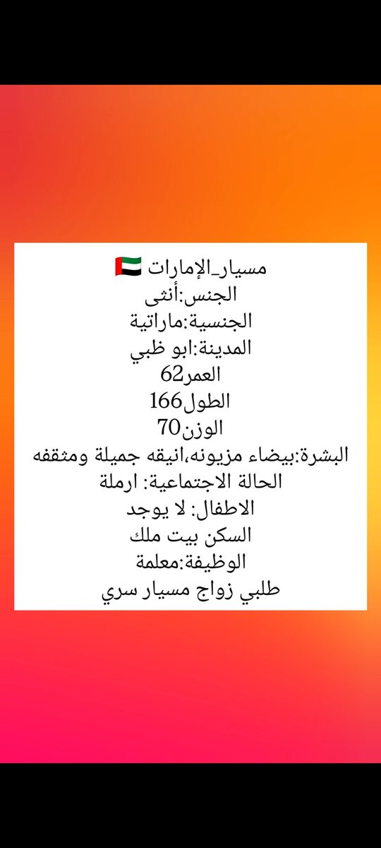 Thanks055 tweet picture