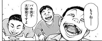lagoon_red's tweet photo. 実際男性レイヤーはこういうノリであったらいいな感
しょうもないネタ撮ったり、ちゃんといいもの撮って湧いたり
ホビーとして思いっきり楽しみたいんですわ https://t.co/ffOl8wDlpN