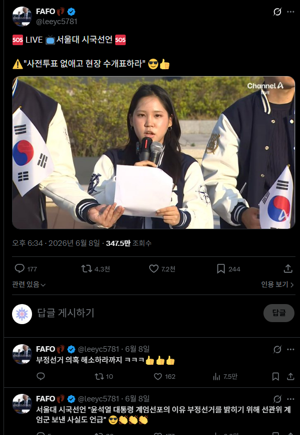 Samzi_p5435's tweet photo. 이런 병신 멍청이 새끼들이 있으니 나라가 이 모양인 거
왜 사냐?
목 메고 자살하러 가라 머저리 벌레새끼들 https://t.co/op9h50Cvjq