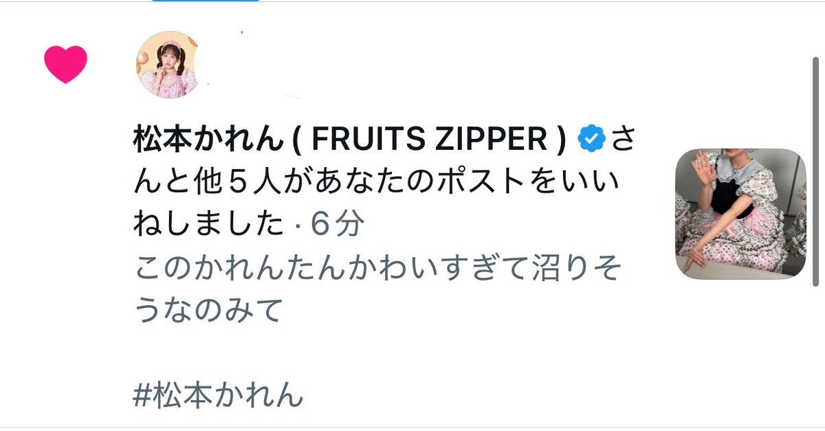 wtgs__06's tweet photo. あぁかれんたん🎀🤍 https://t.co/h9PfWkhqn7