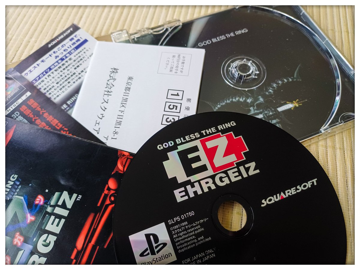 MisterKyleHyde's tweet photo. "Non, ca n'est pas la première fois que Tifa s'invite dans un jeu de baston hors FF, même qu'elle avait ramené toute sa famille !" 😄 #ffvii #ff7 #ehrgeiz #squaresoft #versusfighting #guest #sony #trinitron #playstation #ps1 #retrogaming https://t.co/raYXEu3YoF