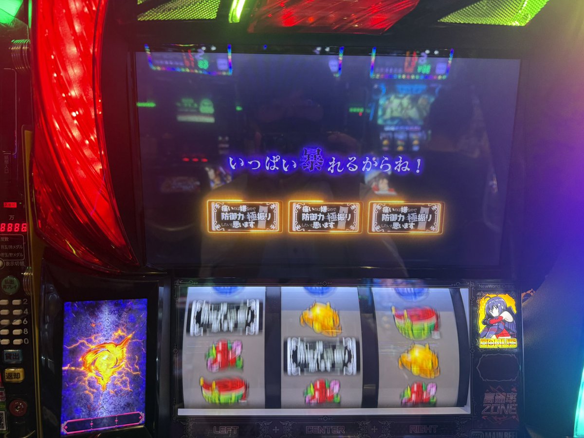 myurugures's tweet photo. クソびびった、開始15ゲームくらい https://t.co/rHdRis7Gk3