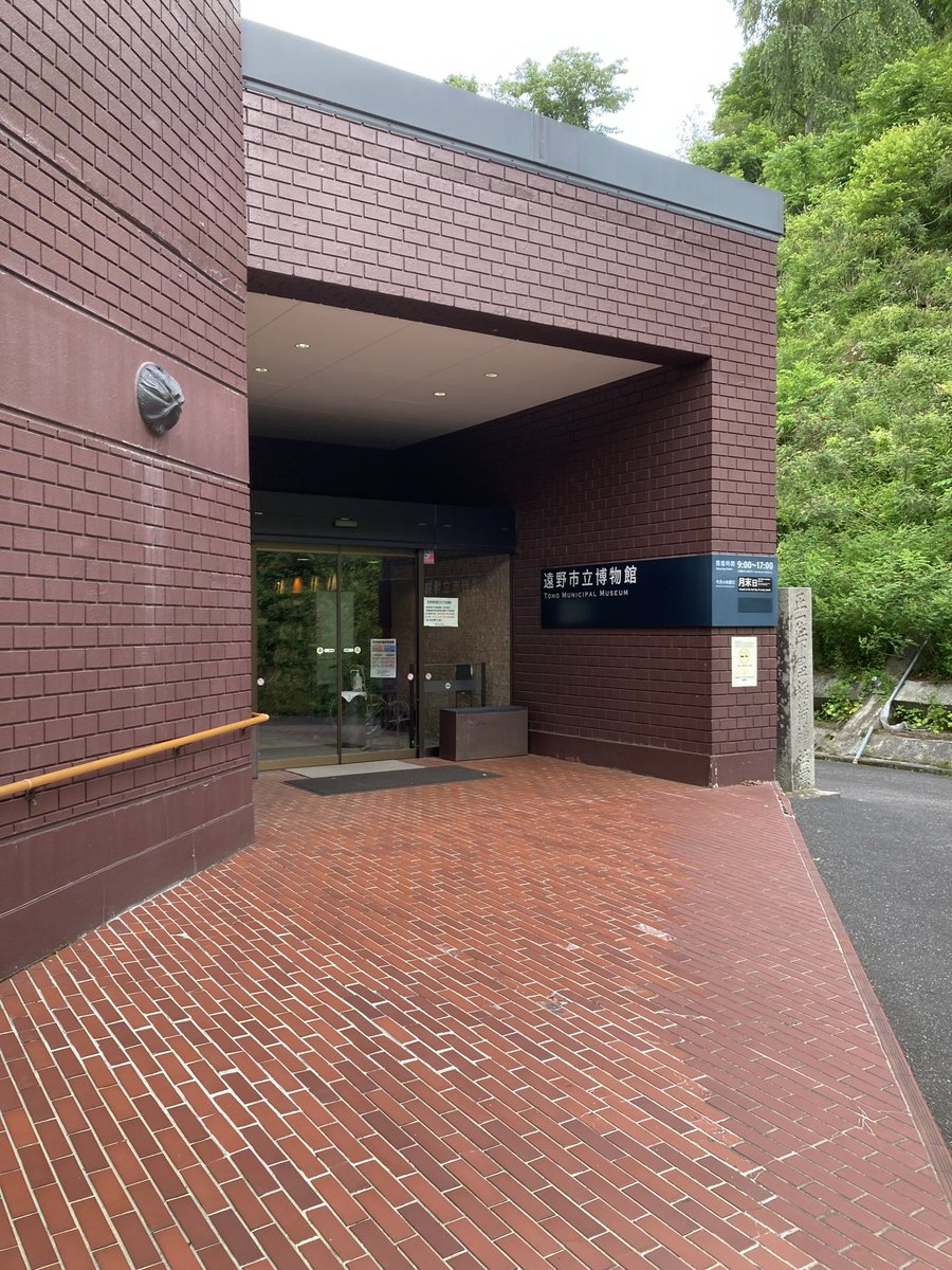 osukar3325's tweet photo. 岩手県青森県遠征
三陸道を北上して遠野市を目指す 遠野物語に想いを馳せてまずは'カッパ淵'へ
'遠野市立博物館'に立ち寄り遠野の歴史を学んだ後は'めがね橋（宮守川橋梁）'を見て銀河鉄道の夢の中へ😴
#気まま旅 #柳田國男 #佐々木喜善 #宮沢賢治 https://t.co/trhfeq0Sbb