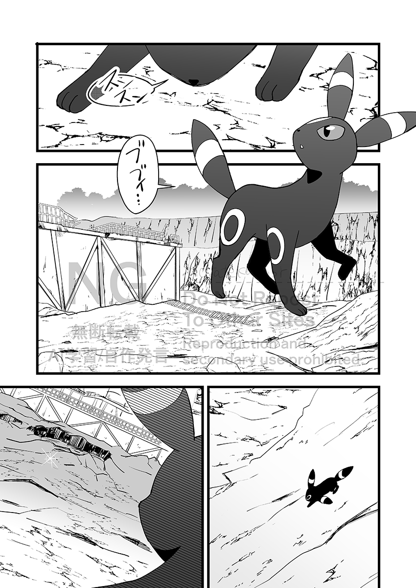 hotatekaibsr's tweet photo. 残香を求めて

取り込まれた後ボロスピの髪飾りどこいったのかなの幻覚
スピ出てこないスピブラ https://t.co/sqvixqc1pJ
