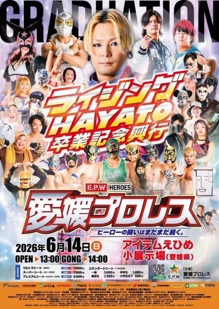 crayz_jr's tweet photo. この日の相手TAJIRI選手とはコロナ前に一度戦っていて、当時は不安と重圧で眠れず試合を楽しむ余裕もなかった。
何も出来なかったあの頃からずっとやり続けていたら、このタイミングでまた遭遇出来た。楽しむ余裕は今もないけど、プロレスは全身で満喫してるよ🥹
#ライジングHAYATO卒業記念興行 https://t.co/WM8paRE0f2