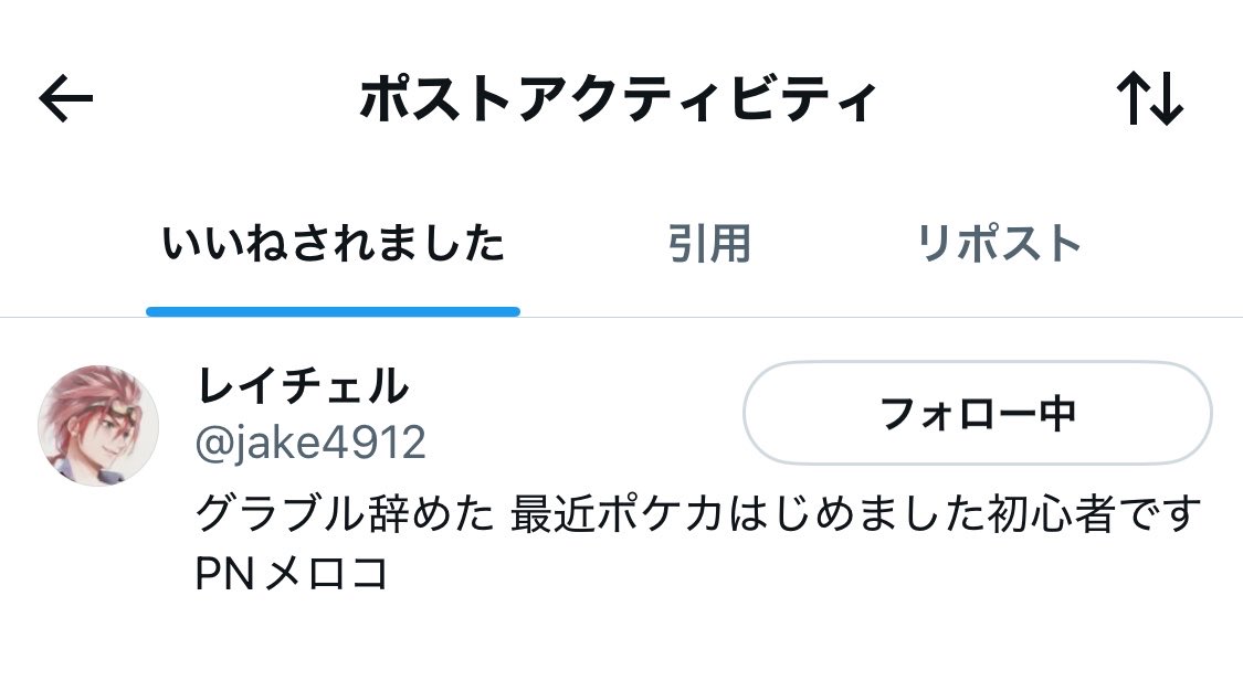 murabito440's tweet photo. @kzchon_pcg @pokemon_y_anime @setsuna_pokeka_ @WonderGOO_oyama @jake4912 ブラザー https://t.co/xbjSljEQqz