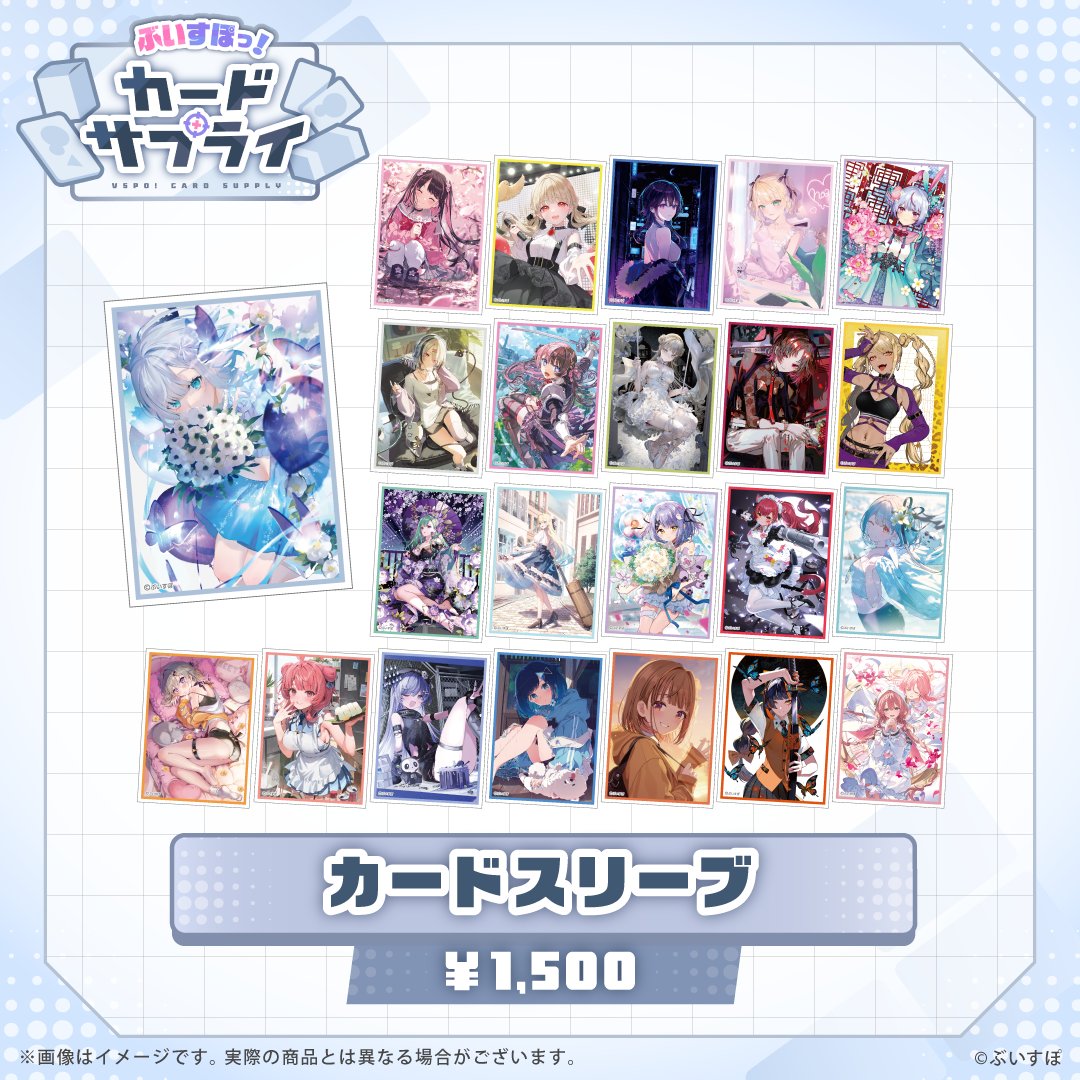 ぶいすぽっ！【公式】 (@Vspo77) / Posts / X