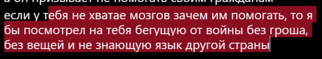 JaneDCrook's tweet photo. @mila1961b @ESMediaOdesa пп занимает оппозиционную фракцию, не являясь оппозицией зе
при закрытых границах его волнует только то, что не выпускают его
при репрессиях свободы слова его волнуют только санкции наложенные на него

потому, что это позиция ес
а он призывает не помогать своим гражданам
если у https://t.co/ypEwM5JLQk