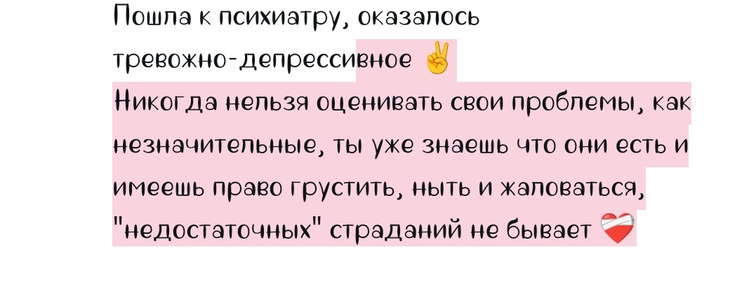 Ne_norm_'s tweet photo. @Ronitta_pin Очень сильно понимаю это чувство, у меня было что-то такое раньше. В какой-то момент очнулась от истерики, потому что неосознанно начала резать лезвием запястья и стало очень больно. И только в тот момент подумала, что что-то не так. Пошла к психиатру, оказалось https://t.co/qSwmbQi5FH