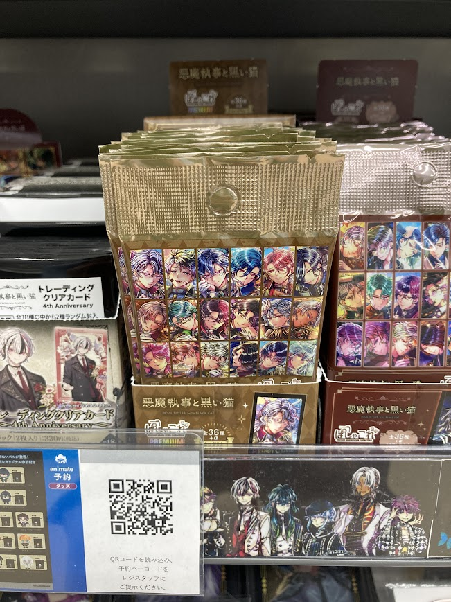 animateykic's tweet photo. 【商品入荷情報】
『悪魔執事と黒い猫』
・ぱしゃこれ PREMIUM Vol.3

本日入荷いたしました！
ぜひぜひお買い求めくださいませ！
ご来店お待ちしておりますやん！！！
#あくねこ https://t.co/v9X4GNBSRm