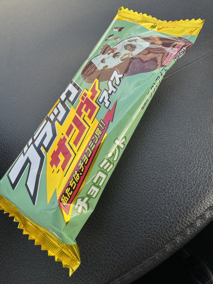 ShinHiryu's tweet photo. スムージー売り切れてたので悔しいからアイス買った🥺 https://t.co/jd3cVlu9hJ