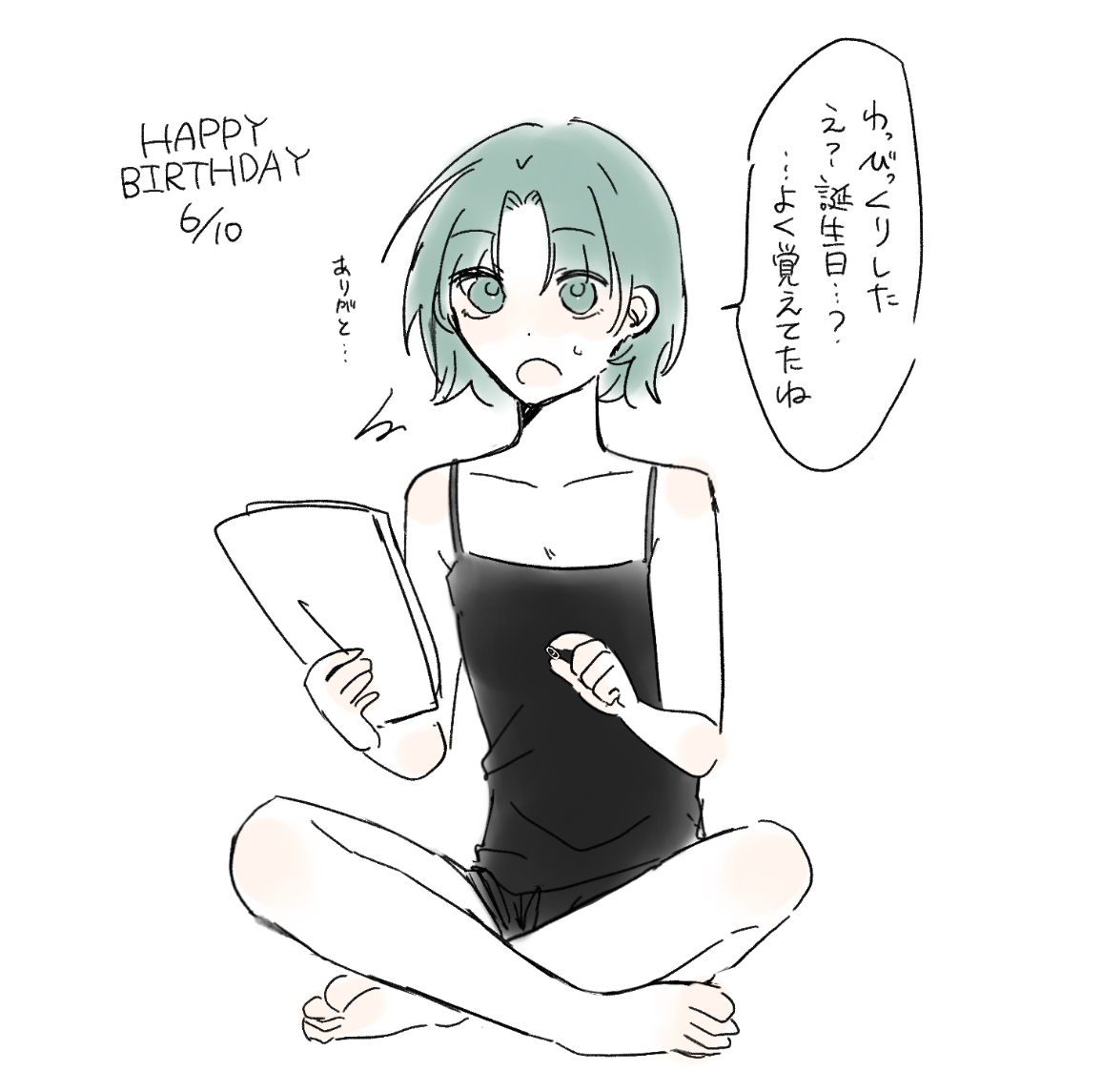 jyhm87m4g8's tweet photo. すだまさんお誕生日おめでとう https://t.co/8ulVl1mffw