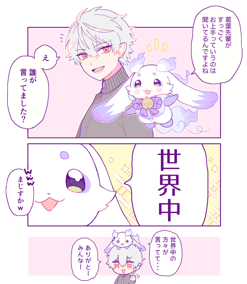 neco3_'s tweet photo. シャドバ顔合わせ

#KuzuArt
#るんるんびじちかん https://t.co/P8Nt07T6Q4