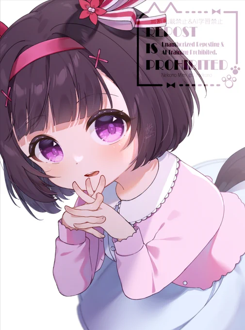 ニシノフラワーちっちゃくて可愛いね