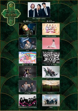 livelink120's tweet photo. https://t.co/YrmehXtqbV APPLE ミセス🍏
2026/6/10(水) #CEREMONY

■セトリ座席表/タイムテーブル
https://t.co/6hqe3Mp7hH

⏰16:30 開場／18:00 開演
📍Kアリーナ横浜

#MGA_CEREMONY
#MrsGREENAPPLE https://t.co/SUMYU1TpFA