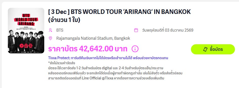 aimfriendly's tweet photo. เงินไม่เข้าบังทันซักบาท
#BTS_WORLDTOUR_BANGKOK https://t.co/3m7jdtMuJA