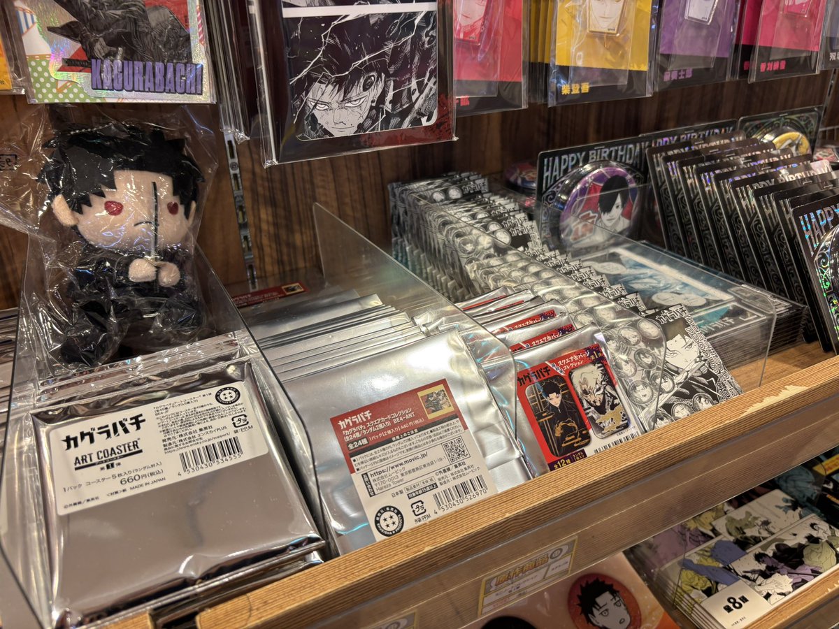 mmm758's tweet photo. ジャンプショップに行くたびにカグラバチのグッズが増えてて良き。 https://t.co/q487K9697p
