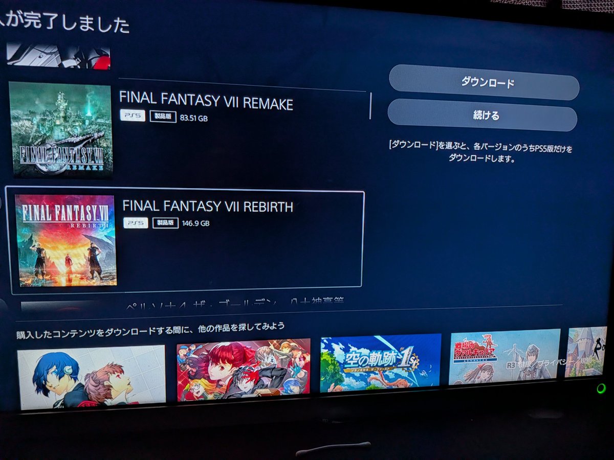 Sagara_nisei's tweet photo. やりたかったもの全部買っちゃった(ᐛ )
当分はゲームに困らんね🙃 https://t.co/mdXbzirPpQ