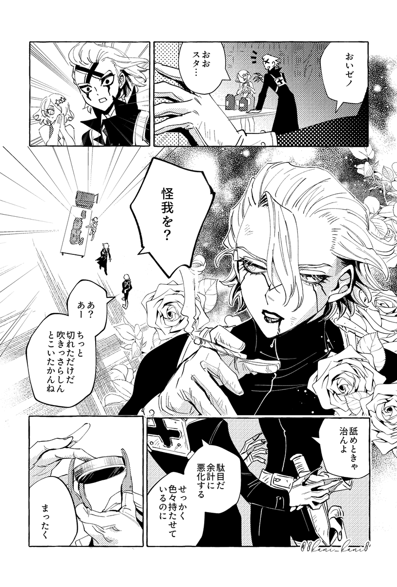 8kani_kani8's tweet photo. 🚬✖️💋 https://t.co/0RaoEA5i7x