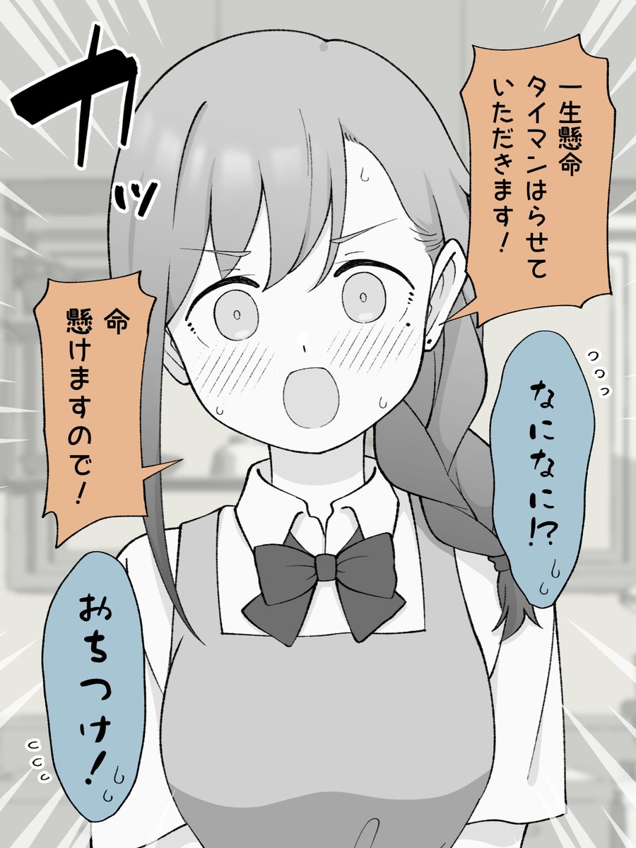 tukigi246's tweet photo. （2/2） https://t.co/WXtJjLD2uk