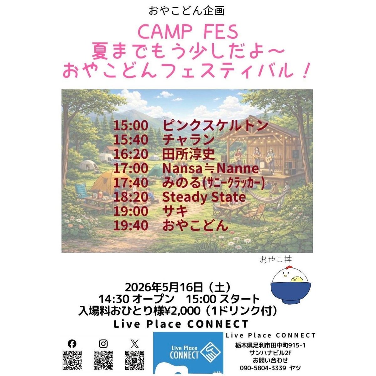 ◎30日までSaki様お取り置き◎