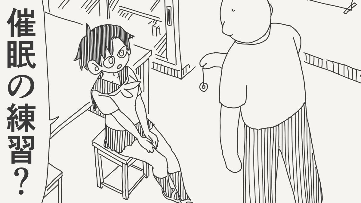 horideiyasumi's tweet photo. 認識改変の絵です。 https://t.co/5maehV0lYB