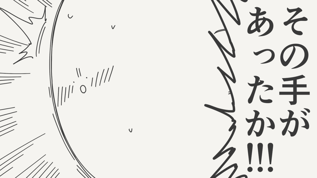 horideiyasumi's tweet photo. 認識改変の絵です。 https://t.co/5maehV0lYB