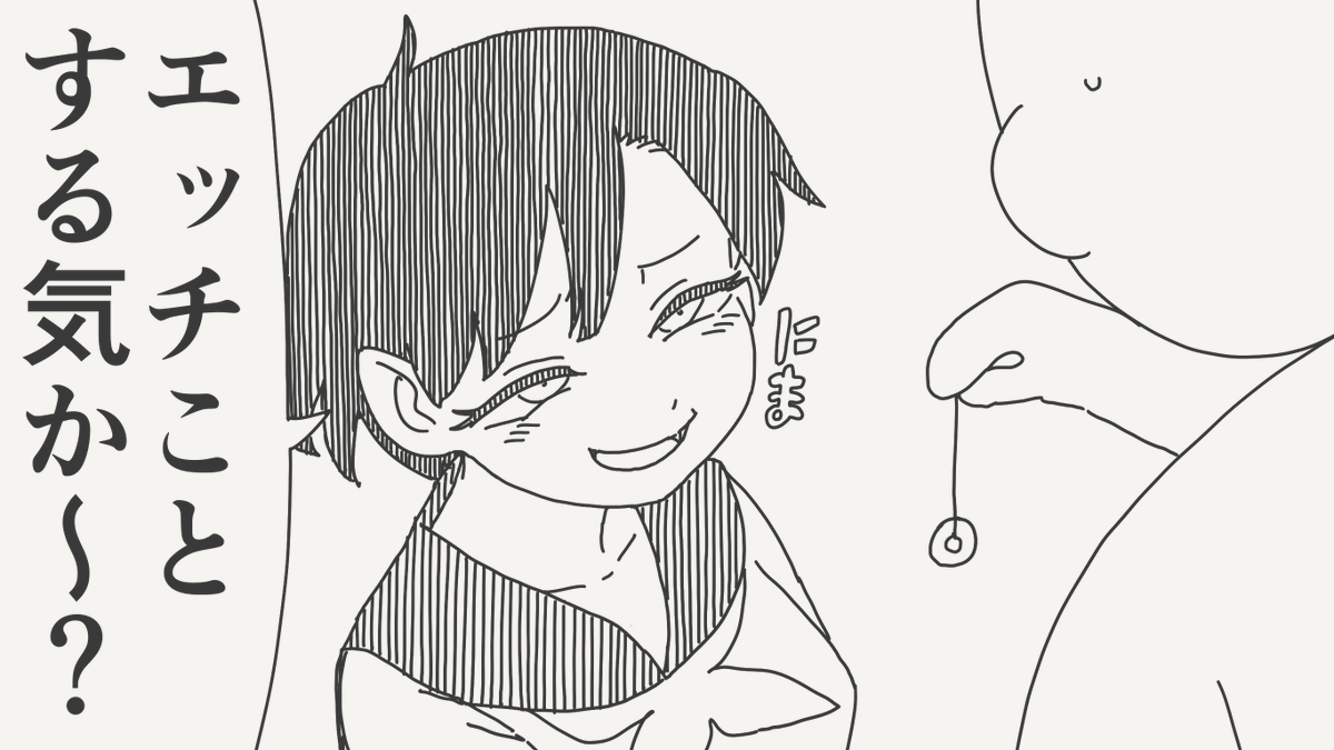 horideiyasumi's tweet photo. 認識改変の絵です。 https://t.co/5maehV0lYB