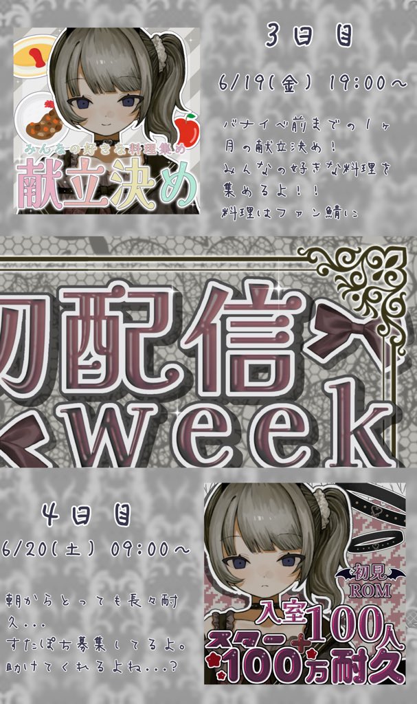 Lo__t__us's tweet photo. #初配信week告知

❁︎ ▹◃ ❁︎ ▸◂ ❁︎ ▹◃ ❁︎ ▸◂ ❁︎ ▹◃ ❁︎
　 🪷 6/17(水) - 6/23(火) 🪷
❁︎ ▹◃ ❁︎ ▸◂ ❁︎ ▹◃ ❁︎ ▸◂ ❁︎ ▹◃ ❁︎

私はあなたを見ているから

あなたは私を見つめてくれる？

🩶♻️+👤全巡回

#IRIAM準備中 https://t.co/BHv2WOsPNE