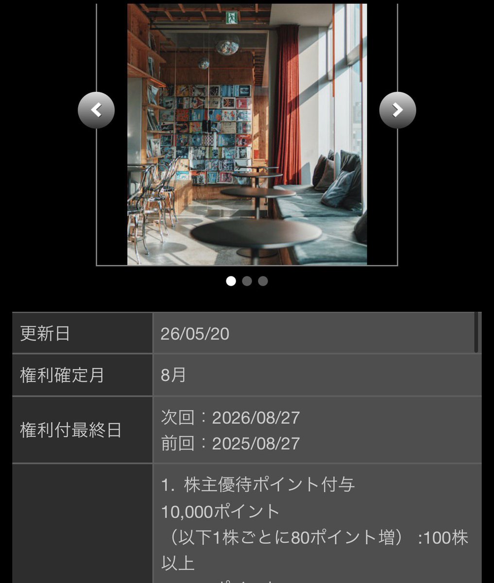 maakun1988's tweet photo. abcの株価が90円まで急落して上場来安値に📉

9,000円の投資で10,000円分の株主優待ポイントがもらえるバグが発生中😇 https://t.co/sAtt2FzpU2