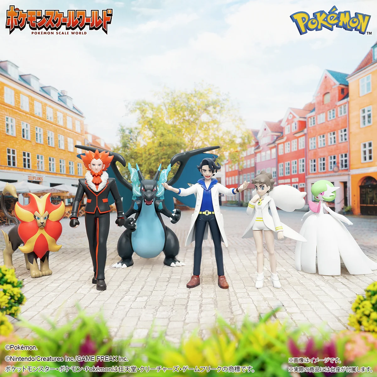 ポケモン食玩【公式】@ポケモンキッズ／スケールワールド on X