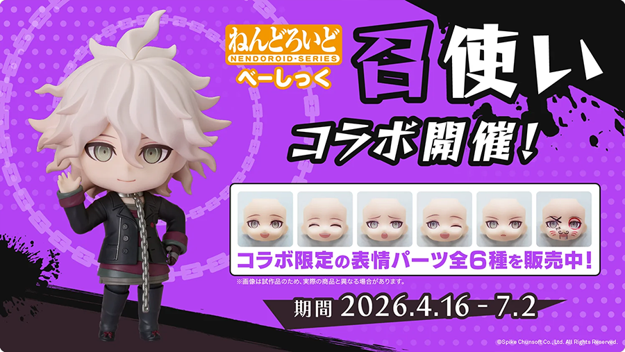 nendorofacemake's tweet photo. まもなく終了！#ねんどろいど コラボ

▼6/18開催終了
佐倉双葉 怪盗服Ver.

▼6/25開催終了
最原終一
赤松楓

▼7/2開催終了
召使い べーしっく

ご注文はこちら👇
https://t.co/ApU3M1ZEai

#ねんかお https://t.co/InoTPH3DuQ