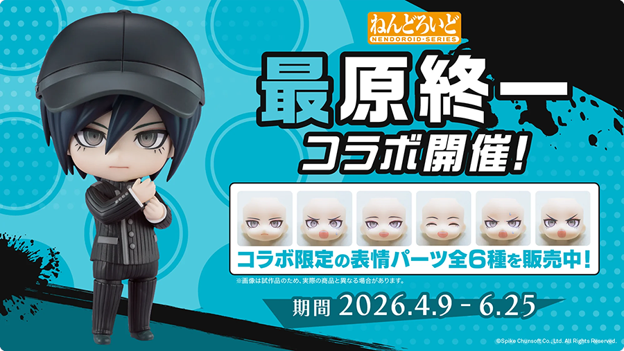 nendorofacemake's tweet photo. まもなく終了！#ねんどろいど コラボ

▼6/18開催終了
佐倉双葉 怪盗服Ver.

▼6/25開催終了
最原終一
赤松楓

▼7/2開催終了
召使い べーしっく

ご注文はこちら👇
https://t.co/ApU3M1ZEai

#ねんかお https://t.co/InoTPH3DuQ