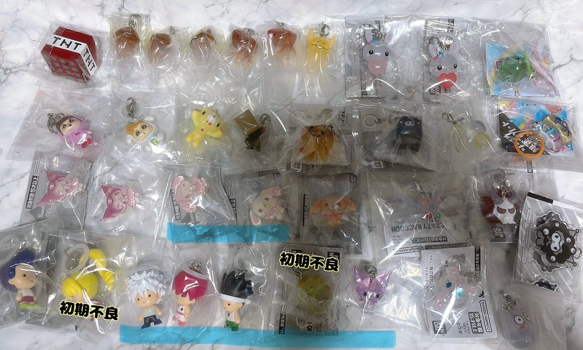 mon__2230's tweet photo. めじるしアクセサリー/カプセルトイ/ジェリーデコバンド/サンリオクリスタル/ハンターハンター/CR/なめこ/クレヨンしんちゃん/たまごっち/交換譲渡

譲:画像1.2

求:3枚目、他未所持めじるし
キルア〜クロミの5点は激求めとの交換優先
2点以上〜◎

お気軽にお声掛けください☆ https://t.co/z9PX92sDyV