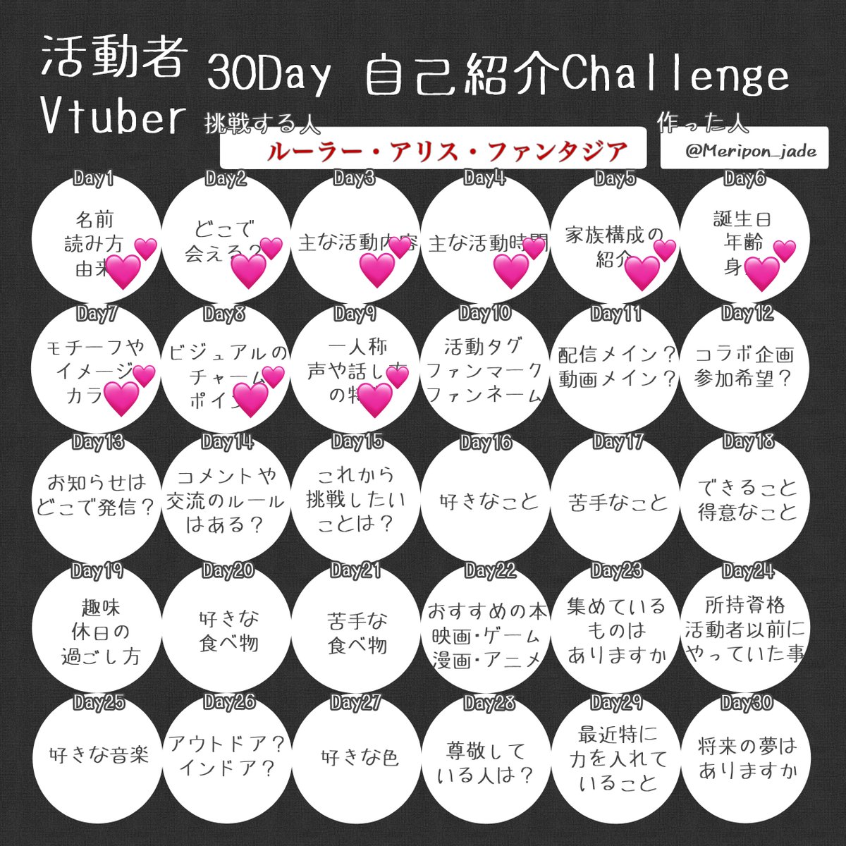 Ruler_Alice's tweet photo. 一人称はルーラよ、話し方は丁寧に話しているつもりだけれどどうかしら？
声は秋まで楽しみにしててちょうだいね🦇

 #Vtuber30Day自己紹介Challenge https://t.co/OgQ6yxRbkR